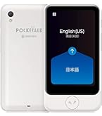 Amazon.co.jp: AI翻訳機 POCKETALK(ポケトーク)S グローバル通信2年付